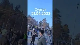 Сургут Рамадан 2023