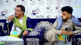 خليل يونس وتوفيق العفيف  بث مباشر .زفه الليل 1 أفراح اَل القادري | العريس l نبيل القادري صاله لارينا
