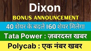 DIXON TECHNOLOGIES share latest news 🚨 BONUS ANNOUNCEMENT 🚨 TATA POWER share &bull; POLYCAB share news