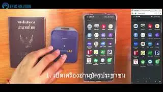 ระบบการยืนยันตัวตน Dip Chip, Scan Passport, Face Recognition สำหรับ e - KYC สำหรับธุรกิจออนไลน์