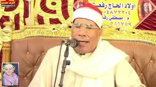 عزاء المعلم محمد عبدالهادي يوسف|الشيخ عبدالفتاح الطاروطى|ربع العصر2|قرية ابوشرابية كفرصقر22-1-2026