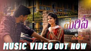 MERISE &ndash; Full Video Song | Sankranthi SPECIAL 2026 | Romantic Melody | Latest Telugu Love Song