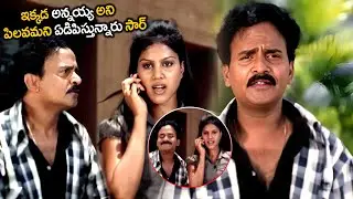 ఇక్కడ అన్నయ్య అని పిలవమని ఏడిపిస్తున్నారు సార్ 🤣🤣|  Venu madhav & Jeeva and shankar Comedy