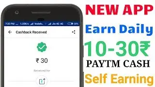 Earn Daily 10 -20 Rs. PAYTM CASH FREE || New App Launched 2018