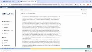 Overview: 医学分野のデータベース  MEDLINE