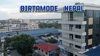 Birtamode  Nepal