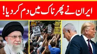 🟢Israel-Iran War LIVE:Iran Issues New MISSILE Threat To Israel, Is A New War On Edge? | Yemen | N18G