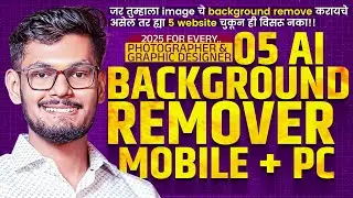 Background Remover | Ai Background Remover 2025 | Ai Background Remover Website | Background eraser