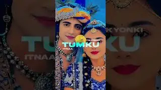 Shri Krishna AVN Radha Ji ka Prem Bandhan