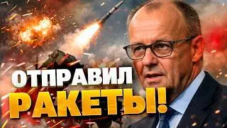 УЛЬТИМАТУМ БЕРЛИНА! Украина получит PAC-3 немедленно, но есть нюанс! Чего потребовали от Киева?!