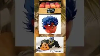 ДжоДжо мемы 9 #джоджо #jjba #jojo #мемы #shorts