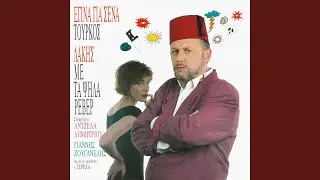 Esi Eki