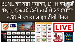 BSNL BiTV Offer 25 OTT apps 450 TV channel Say bye to DTH just rs 5 day DD FREE DISH MPEG4 5G BITV