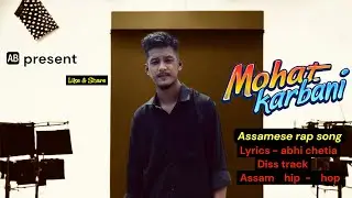 মহৎলোকৰবাণী ( MOHATLOKARBNI ) - Abhi Chetia ||MOBILE RECORDS( DISS TRACK )||ASSAMESE RAP SONG