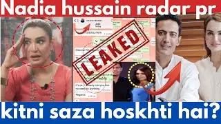 Nafia hussain case update | Nadia hussain husband arrested in fraud case | | actress | call leak
