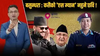 झापामा आफूले खटाएका कमाण्डर बदलिँदा ओली फायर,को हुन् अहिलेको आइरन लेडी ?