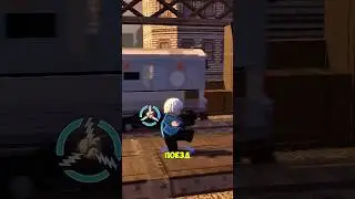 Кто Быстрее? Ртуть или ПОЕЗД в LEGO MARVEL avangers #legomarvel  #lego #shoomaji #видеоигры #баги
