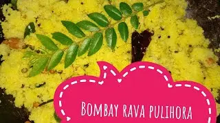 Suji rava pulihora || Lemon rava pulihora || Bombay rava pulihora || Non sticky suji rava pulihora