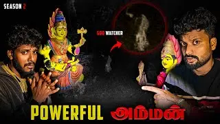 🙏*POWERFUL* Amman Temple ( The God Watcher )