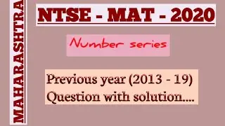 Previous year paper | Series Completion | MAT | NTSE 2020-21 | Maharashtra