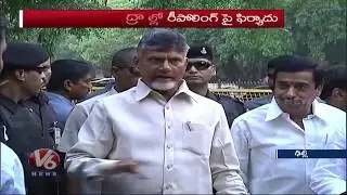 Andhra CM Chandrababu Meets CEC Sunil Arora Over Re-Polling | New Delhi | V6 News