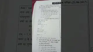 Reasoning for Practice for SSA Chandigarh JBT PRT #ssa #prt #jbt #youtubeshorts #reasoning #shorts