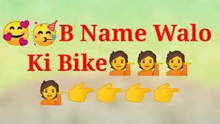 Bike according to name first letter 🏍️|| A name walo ki bike 🏍️🏍️🏍️||