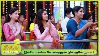 Iniya Serial | Best Scenes | 28th Jan 26 | Alya Manasa | Rishi | Saregama Dice TV Shows Tamil