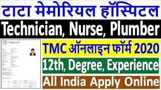 TMC Non-Medical Post Online Form 2020 &brvbar;&brvbar; How to Fill TMC Online Form 2020 &brvbar;&brvbar; TMC Form Online Apply