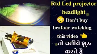 Rtd led projector headlight 💡| rtd projector headlight bulb | projector headlight | led headlight | 
