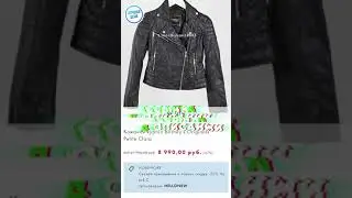 Кожаная куртка Barney's Originals Petite Clara | ASOS
