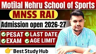 Motilal Nehru School of Sports Rai ll Complete Admission Guide 2026&ndash;27 ll Last Date ll Age Limit