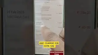 What is AMC Charge? | SBI AMC Charge | #ATMCharge
