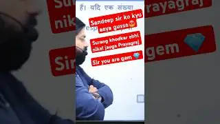 Sandeep sir ko kyu aaya gussa😡 #viral #shorts #funny #sandeepsir #reasoning #shortvideos