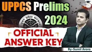 UPPSC PRE EXAM OFFICIAL ANSWER KEY RELEASED 2024
