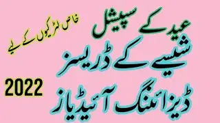 . Eid Special mirror work dress designing ideas 2022 for ladies