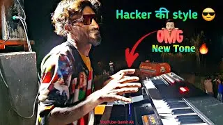 Hacker की style OMG 😲 New Tone 🔥 ◇ INDIAN STAR BAND MANEKPUR