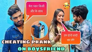 Mera Pyaar Kisi Aur Ke Saath !! Cheating prank on  Boyfriend 😡!! Nitish anami official !! 