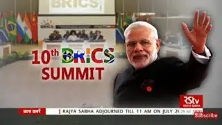 In Depth - 10th BRICS Summit