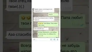 #юмор #прикол #переписка #шуточное #мем #ржакадосліз #смешновидео #memes #гумор #ржака #шутки