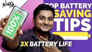 How to increase Battery life in smartphone Tamil  - Best tips to save battery life