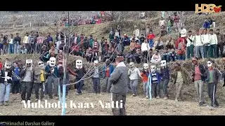 Parkhol Fagli 2020 मुखोटा नृत्य नाटी Fagli Dance मंजाओं में फागली नृत्य Peaceful Celebration