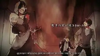 daughter of evil English slowed down