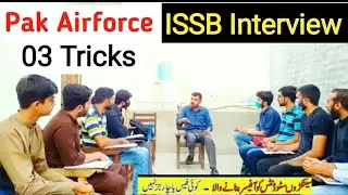 Just 03 Tricks Pak Air Force ISSB Interview Preparation By Sir Waqar | How Can Army ISSB Test Pass