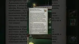 Warhammer 40k Rogue trader - лучшая жизнь #game #roguetrader #warhammer40k #rpg