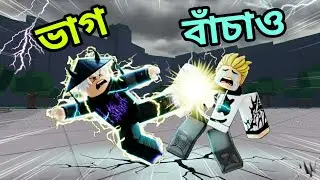 সুপার পাওয়ার দিয়ে কি করলাম? 😱 | The Strongest Battlegrounds Roblox Bangla