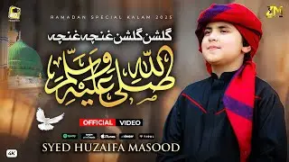 Naat 2025 ~ Sallallahu Alaihi Wasallam ~ Syed Huzaifa Masood ~ Kids Special Nasheed ~ Ramadan Naat