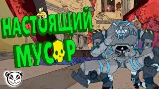 ЭТО КООП РАЗРЫВ - Mycopunk