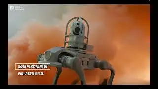 Applications of quadruped robots in fire emergency rescue