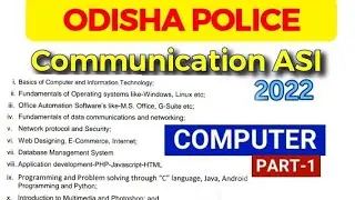 ODISHA POLICE COMMUNICATION ASI PREVIOUS YEAR QUESTION PAPER | asi communication | COMPUTER FOR ASI
